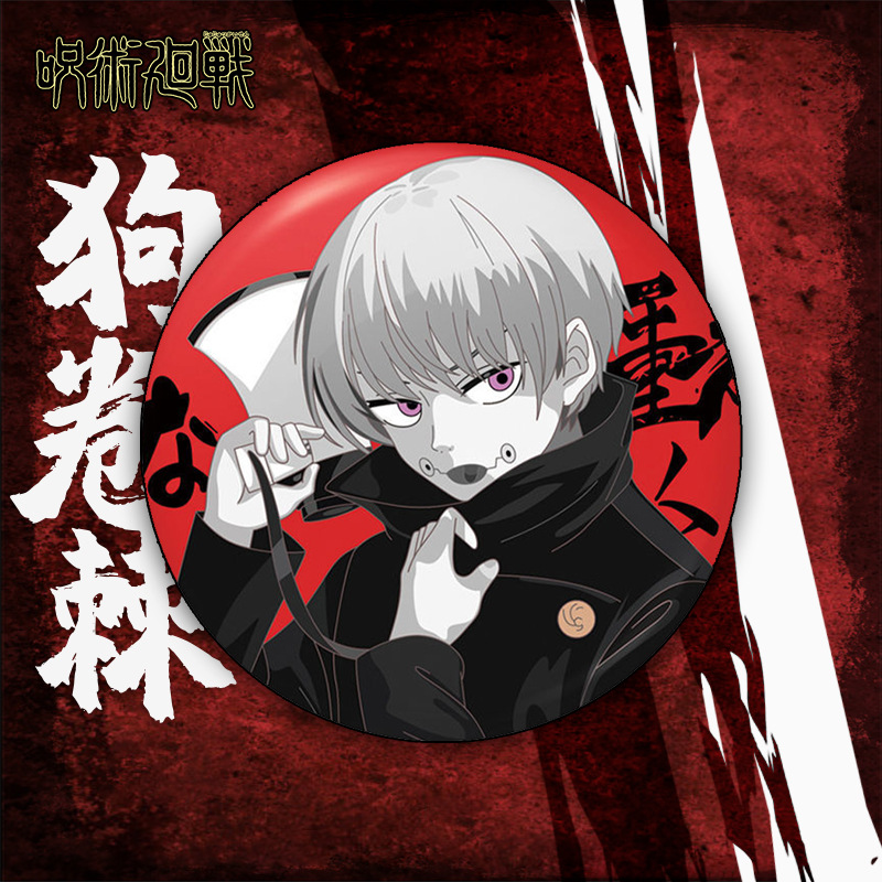 New Japan Comics Jujutsu Kaisen Memorial Anime Tinplate Brooch Itadori Yuji Fushiguro Megumi Costumes Badge Pin Type for Fans