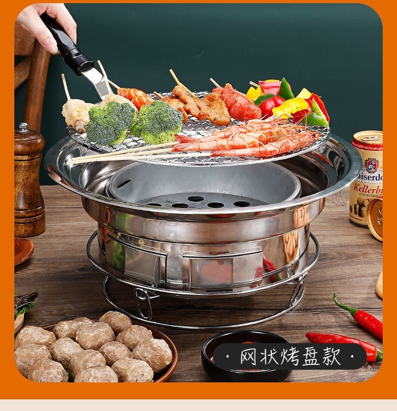 Title 4, Korean Charcoal Barbecue Grill Stainless Steel ...