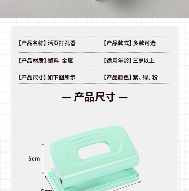 2-Hole Punch Paper Puncher with Adjustable Alignment Guide Ruler Chip Tray  20 Sheets Capacity for Paper Photo Cardstock 24BB