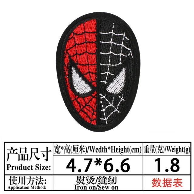  Spider-Man Logo Iron On/Sew On Patch - Embroidered