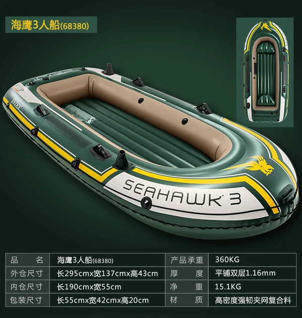 Kayak Assault Boat Fishing Boat Inflatable Boat Thick Inflatable