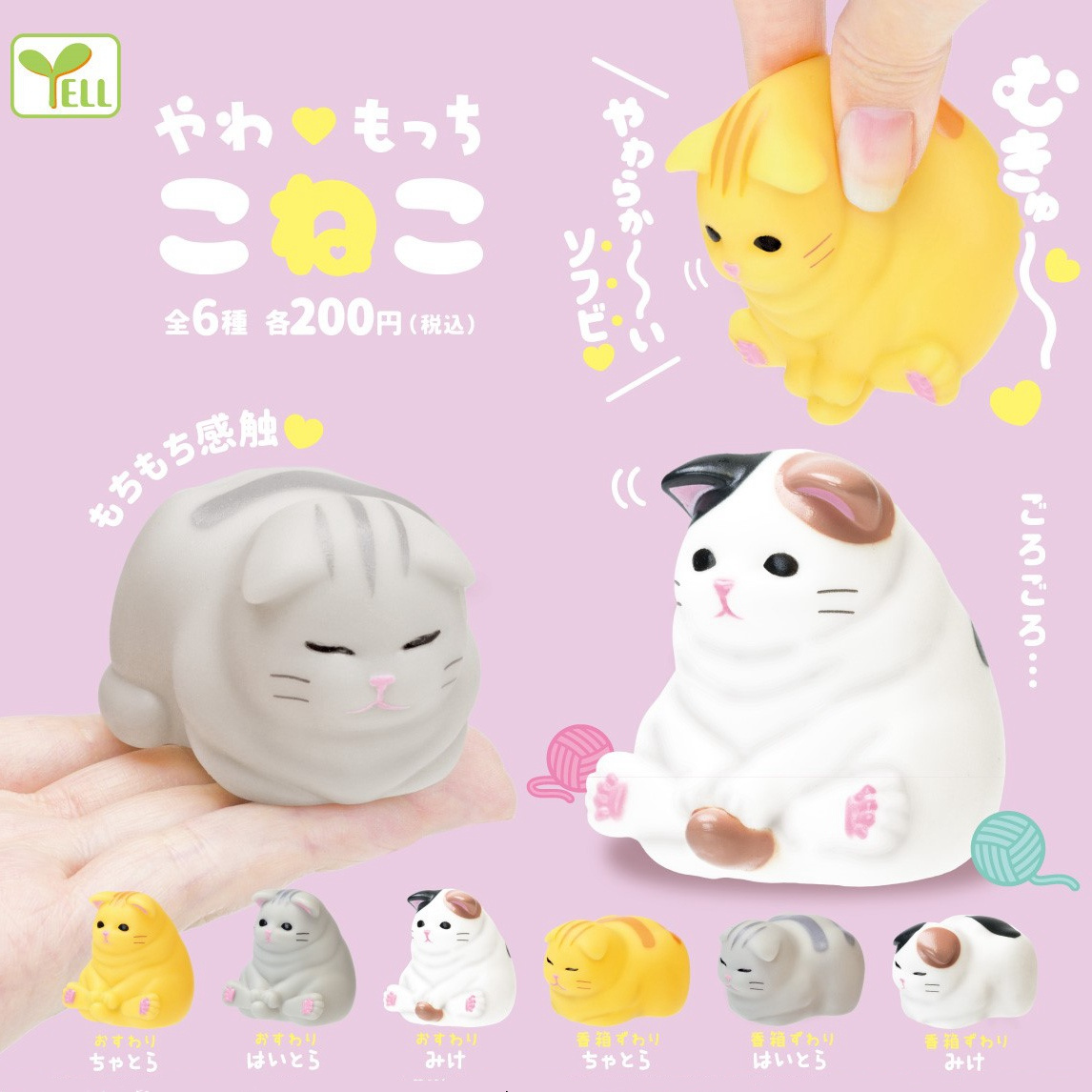 Original Genuine Capsule Gachapon Toys Cute Kawaii Funny Rolling Calico
