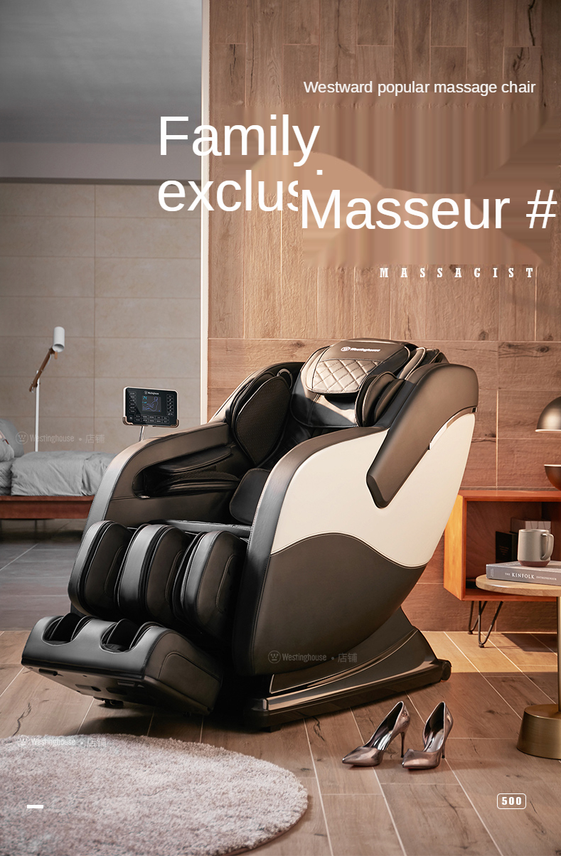 westinghouse massage chair s500