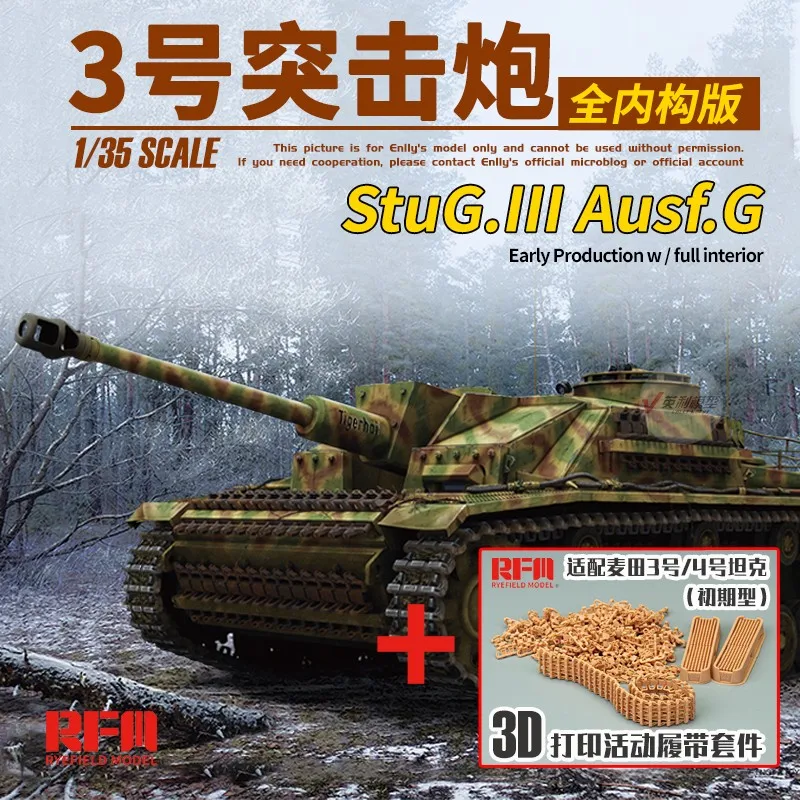 Royal Models 1/35 Tank Steel Cables 