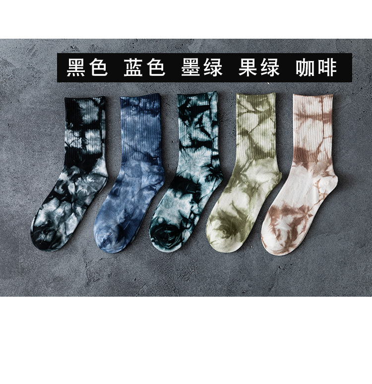 Title 2, I calzini sportivi in ​​cotone tie-dye accoppia...