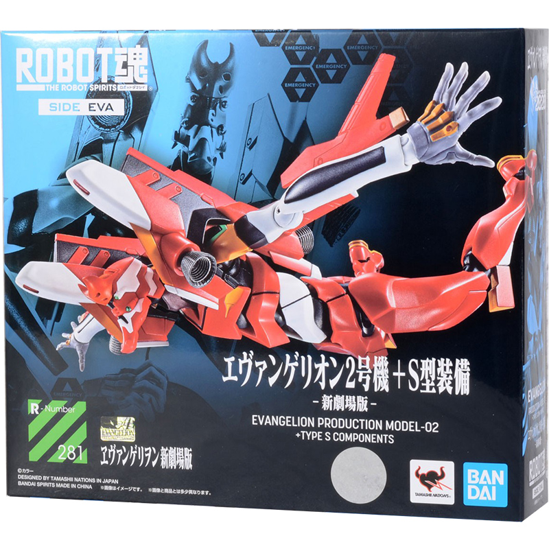 robot spirits evangelion 02