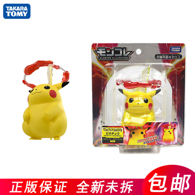 Takaratomy Official Pokemon X and Y MC-062 - 2 Hydreigon Action Figure