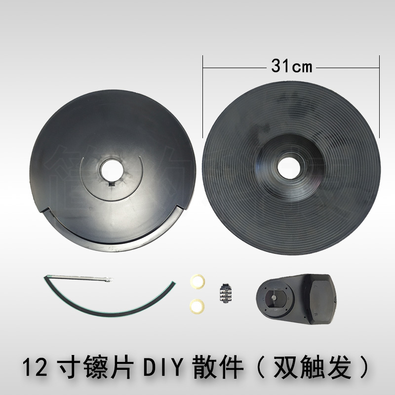 Title 16, Kit de batterie électronique d