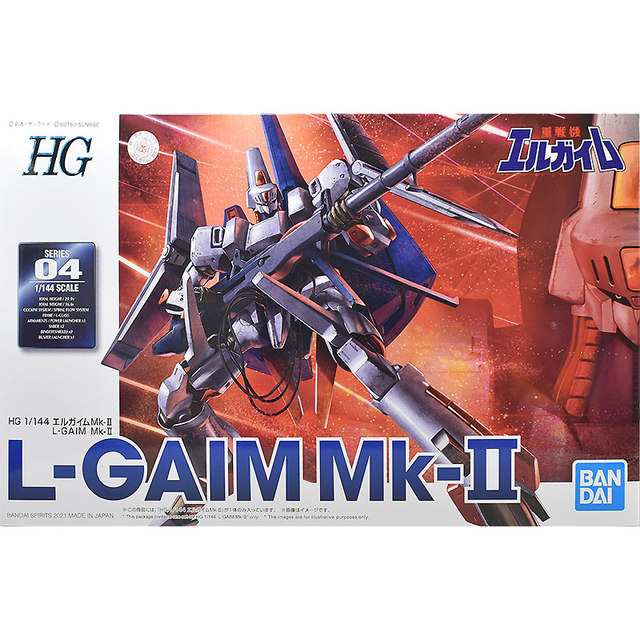 hg l gaim mk ii