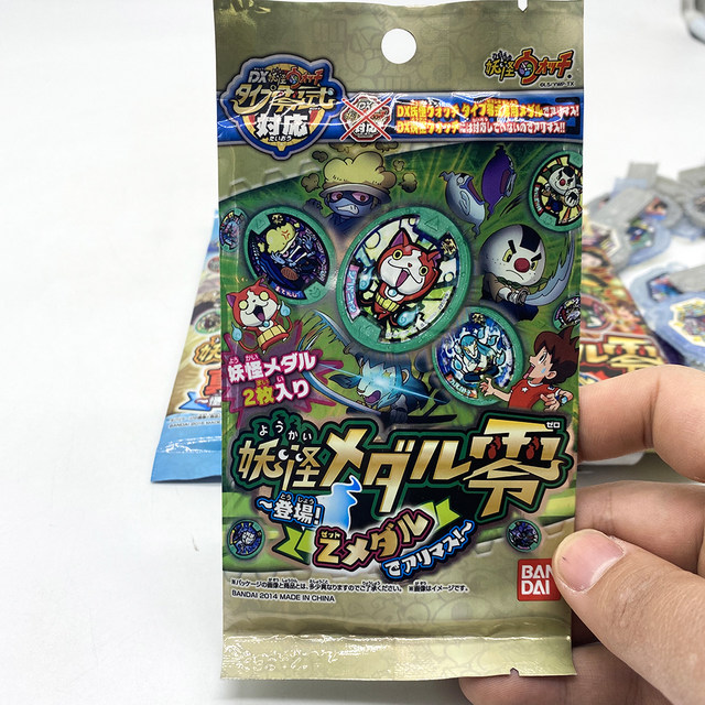 Bandai Genuine Japanese Anime Yokai Watch Dx Peripheral Yo-kai