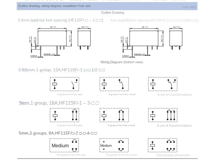 1HS3A, 16A, 12V, 6PIN, 5VDC, 12VDC, 24VDC, 10Pcs