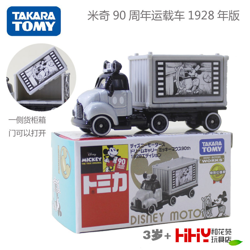 Generic Takara Tomy 1 64 Cars Model Toy Story Mickey Mouse Minnie ...