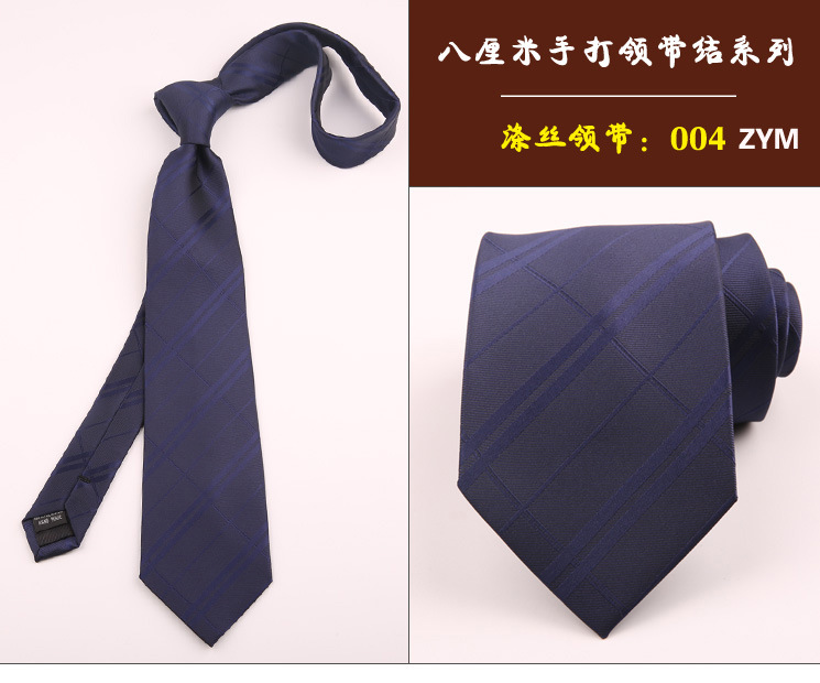 领带004