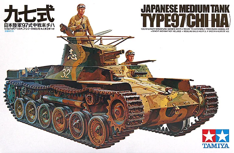 Tamiya 35075 1/35 japonês médio tanque type97 chi ha montagem modelo kits de construção brinquedos estáticos para kits gundam hobby diy|Kits de modelo de construção| - AliExpress