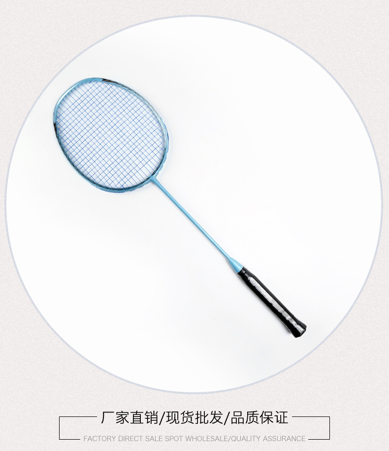 羽毛球拍_06