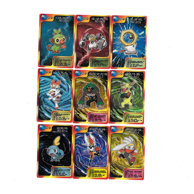 Big Bubble Gum | Collection Cards | Bubble Gum Ones