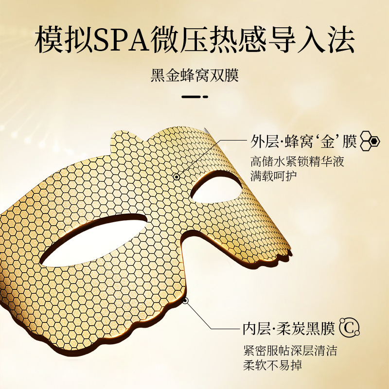 Best of 5pcs Peptide Golden Collagen Eye Mask Double Firm Smooth Anti Dark Circle Eye Pathes Korean Eyes Masks Skin Care Reviews & Tips - Image 4