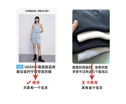 「闲鱼官方」如何卖闲置鞋服的?好的文案给你带来更多流量!