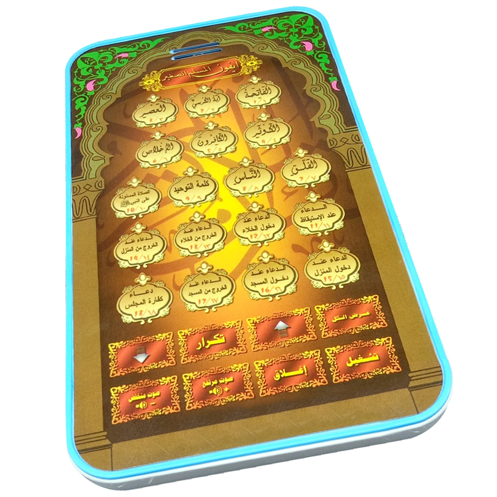 Plastic Muslim Kids Electronic Educational Toys Arabic Koran Tablet Machine Learning Teaching Interactive Toys for Children