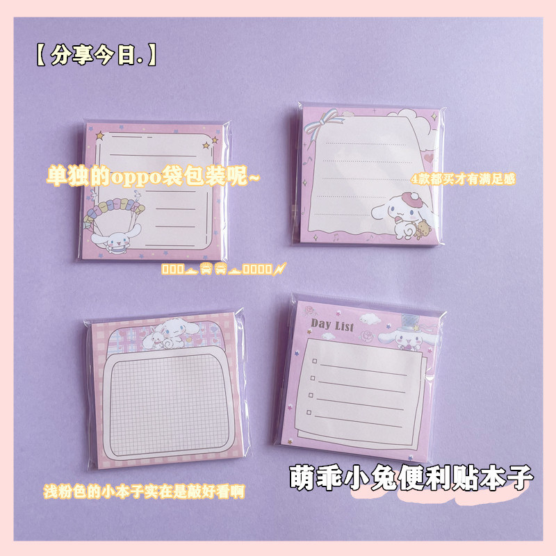 Notepad Cartoon Memo Pad Korean Cute Rabbit Color Sticky Notes Japanese Student Stickers Message School Office Plan Tag Notebook