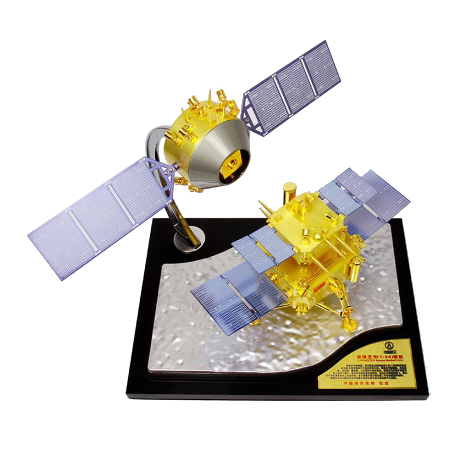 1/30 Scale Diecast Lunar Landing Probe Chang'e 5 Model Moon Explorer Lander Figure Model Toy