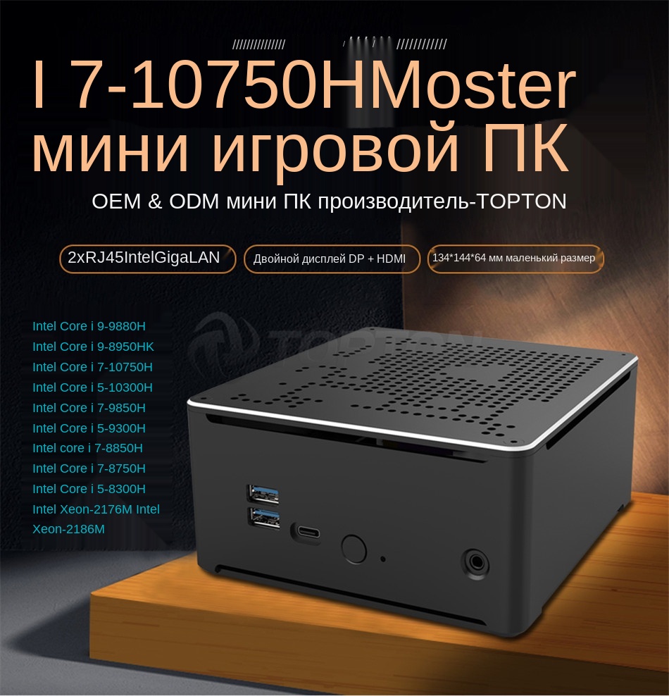 S210H-8950HK-9880H_01