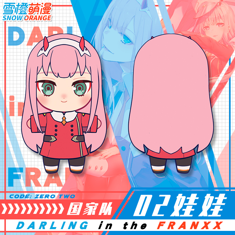 zero two bean plush