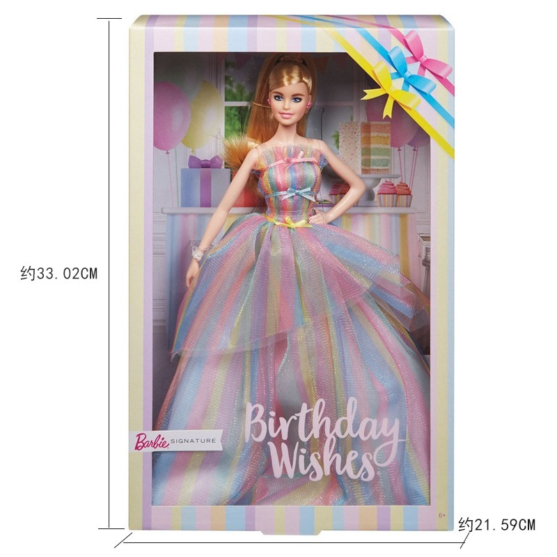 barbie birthday wishes doll 2021