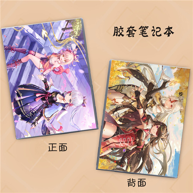 原神胶套本-102.jpg