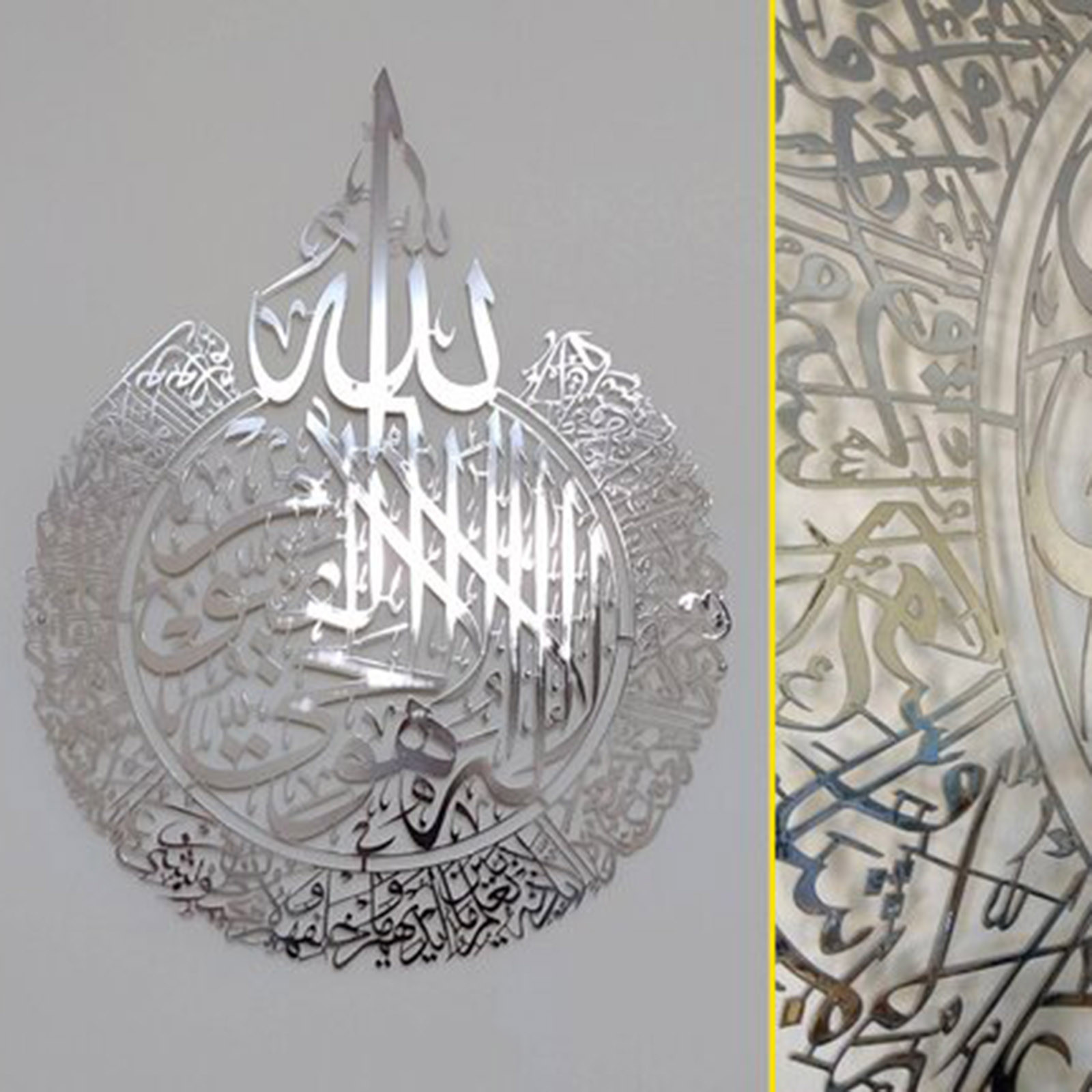 Исламская Ayatul Kursi Wall Art акриловые Рамадан Исламская домашний Декор  стены Стикеры мусульман Исламская каллиграфия украшения на Рамадан ИД |  AliExpress