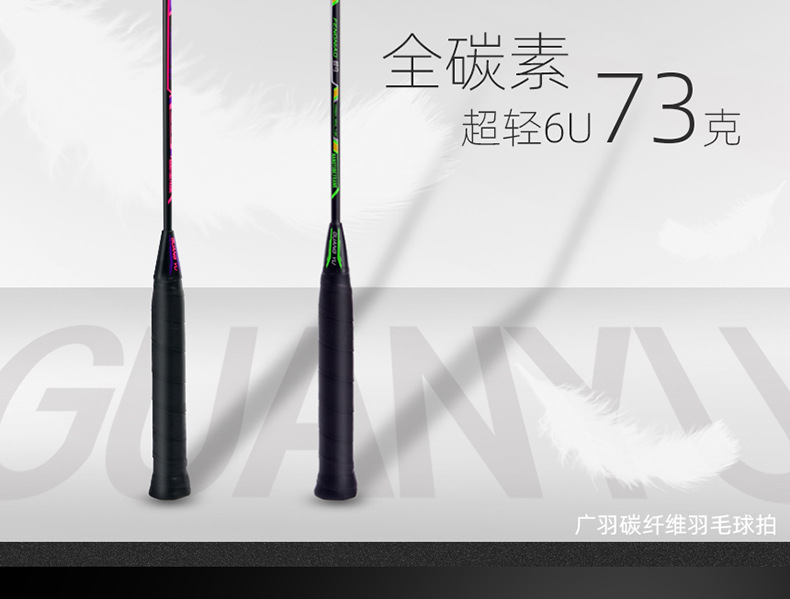 6u蜂鸟详情页790_02