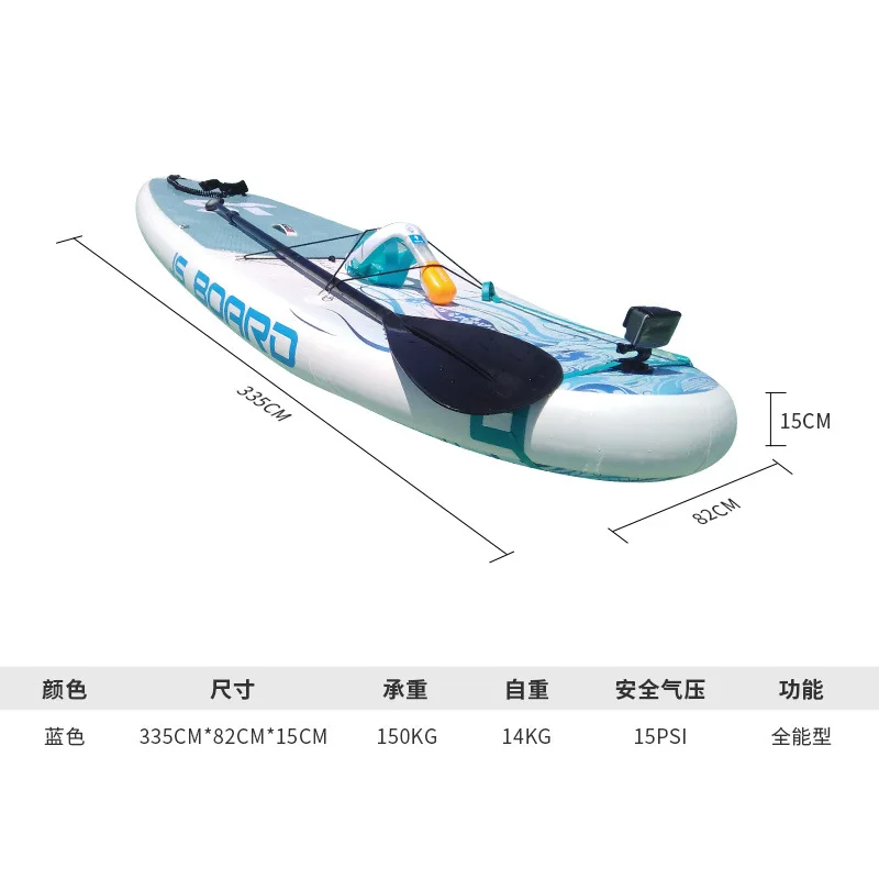 JS Inflatable SUP 335cm Surfboard With All Accessories