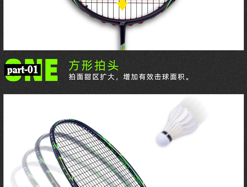 6u蜂鸟详情页790_08