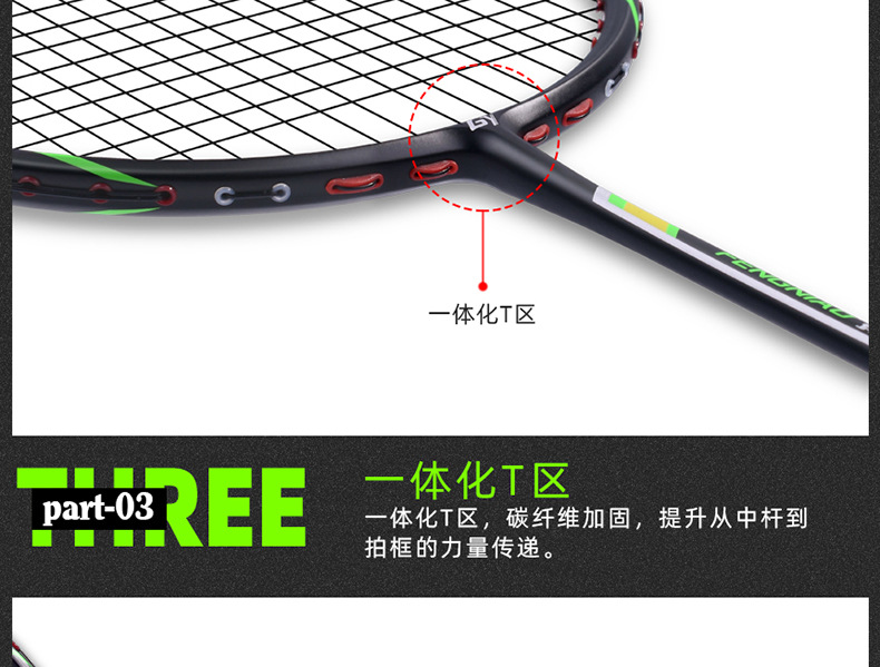 6u蜂鸟详情页790_10