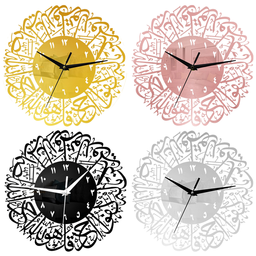 Silence Islamic Calligraphy Wall Clock Muslim Clock for Kid' Room Bedroom Nursery Room Study Room Office Cafe Eid Ramadan Decor