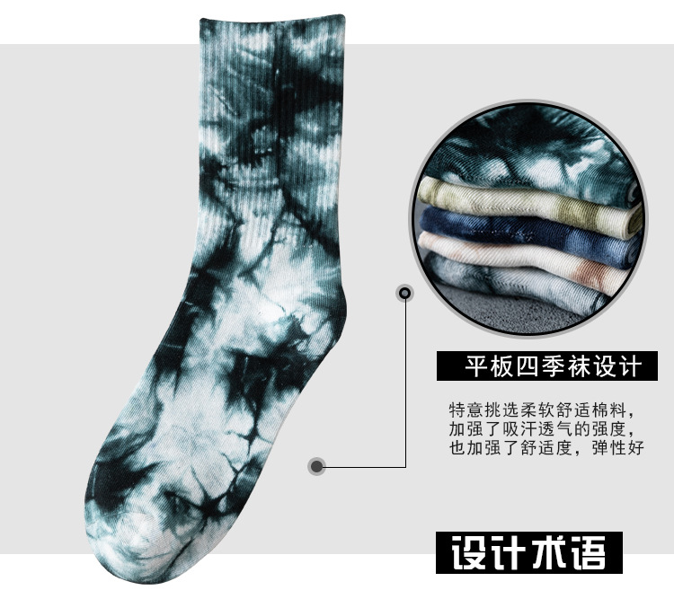 Title 3, I calzini sportivi in ​​cotone tie-dye accoppia...