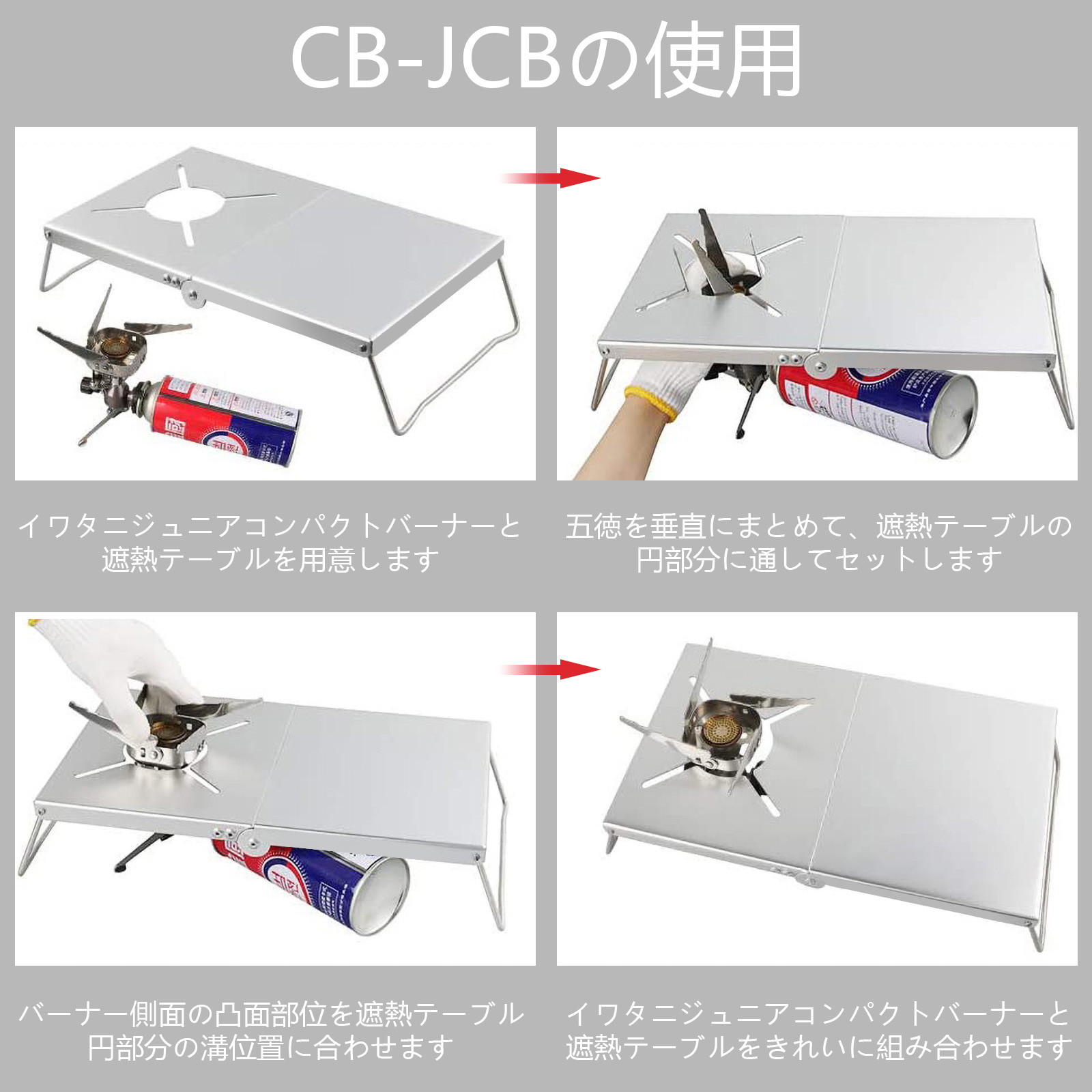 Title 3, Tovelent Heat Table For Single Burner 1 Unit Mu...