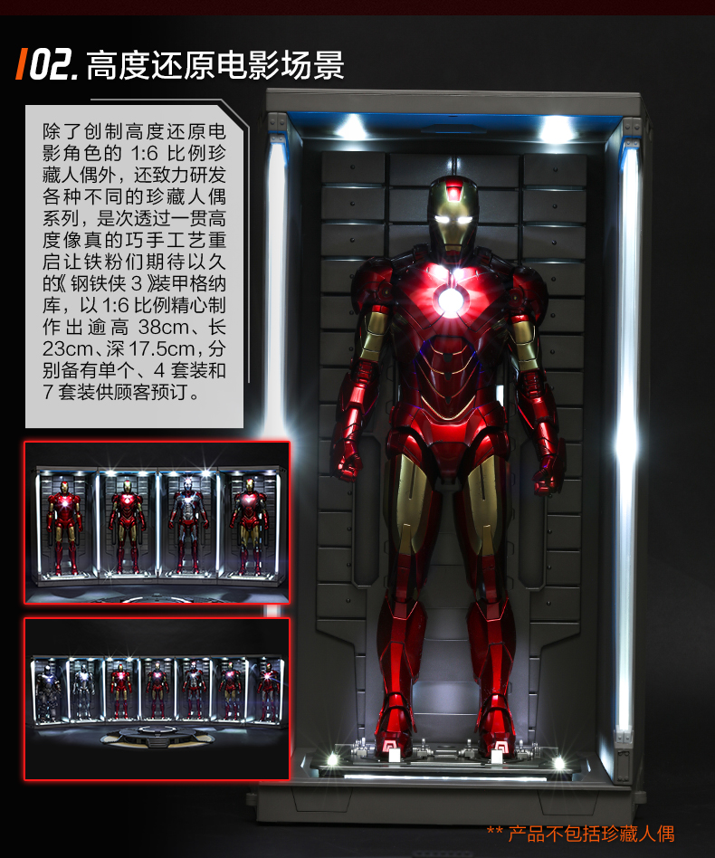 Marvel-homem de Ferro Armário de Armazenamento com Hall Homem de Ferro Ferramenta de Coleção Modelo de 38cm Original Armor Novo 1:6 3 of 3 armazenamento com hall of armor, modelo de