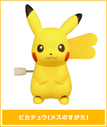 Kit 4 Bonecos + acessórios Pokemon Vingadores - Pikachu, Brinquedo  Infantil. em Promoção na Americanas