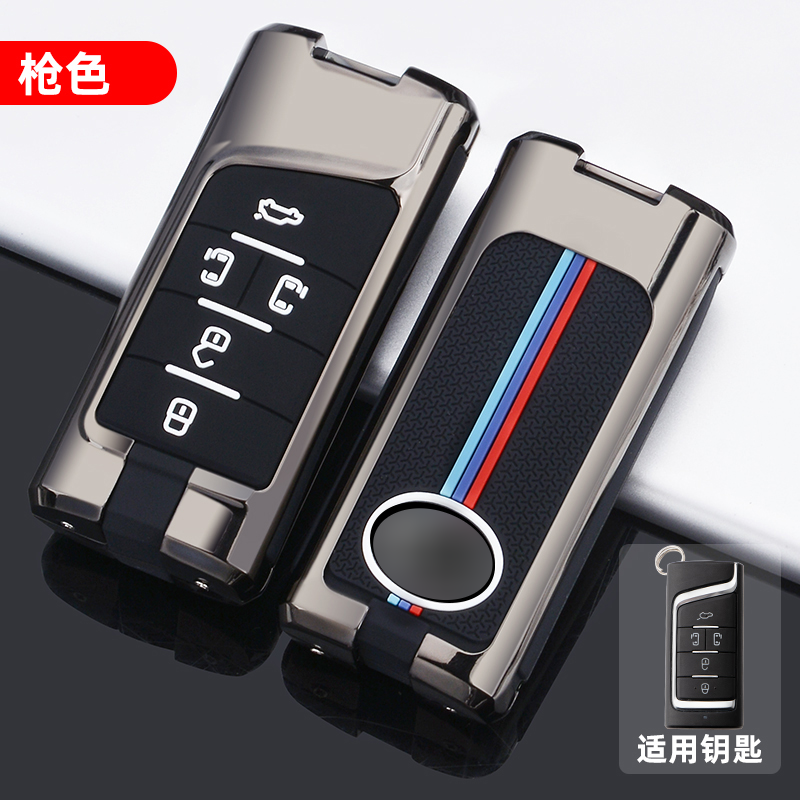Cassa completa della copertura chiave a distanza dell'automobile in lega di zinco per GAC Trumpchi GS7 GS8 GM8 GS5 GA6 GM6 2012-2020 portachiavi portachiavi - Hf45402c57a8942aa8bb612fc9d64db3cO