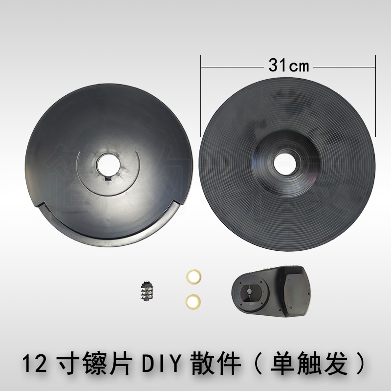 Title 15, Kit de batterie électronique d