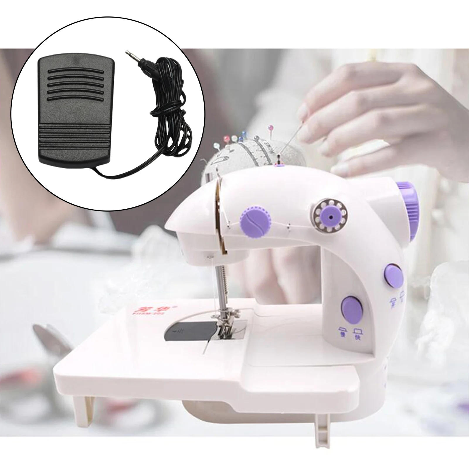 Sewing Machine Pedal Foot Control Pedal Household Sewing Machine Sewing Machine Foot Control Pedal With Cord