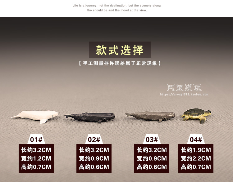 Miniature Decor Oceans Animal Model Small Beluga Killer Whale Sea Turtle Aquarium blue whale Fish Tank Accessories Figurine Toys