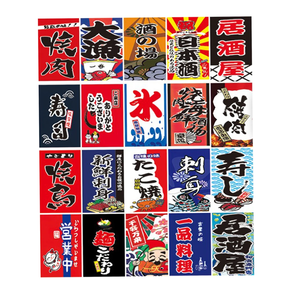 Japanese Style Bunting Flags Banners Set Shop Restaurant Doorway Ornament