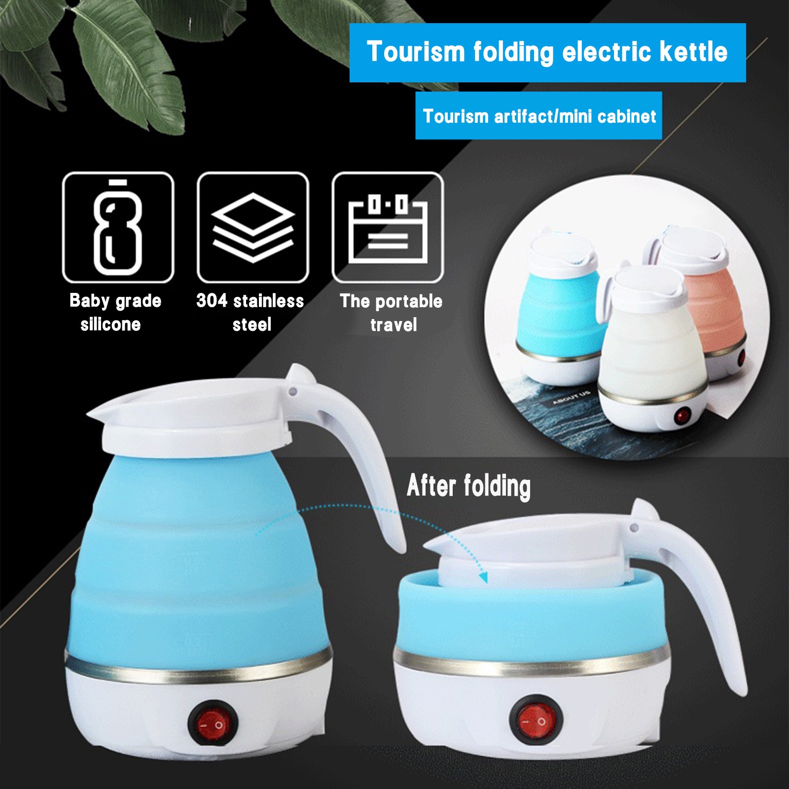 electric folding kettle