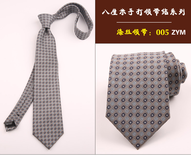 领带005