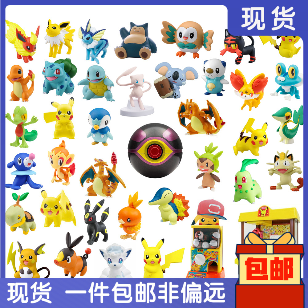 Tomy Pokemon Action Figure Pokemon MC Slowpoke Drizzile Mudkip Cyndaquil  Modell Puppe Begrenzte Rare Spielzeug|null| - AliExpress