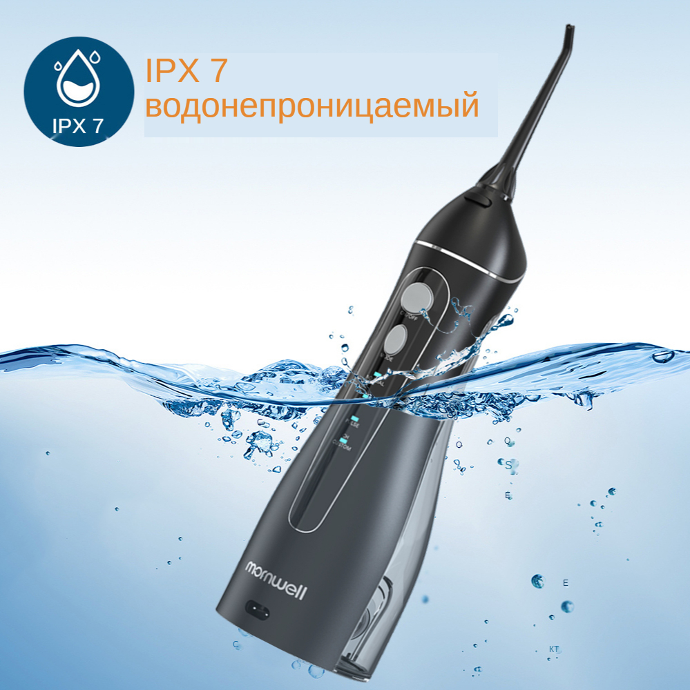 Портативный ирригатор для полости рта Mornwell с сумкой для путешествий ...