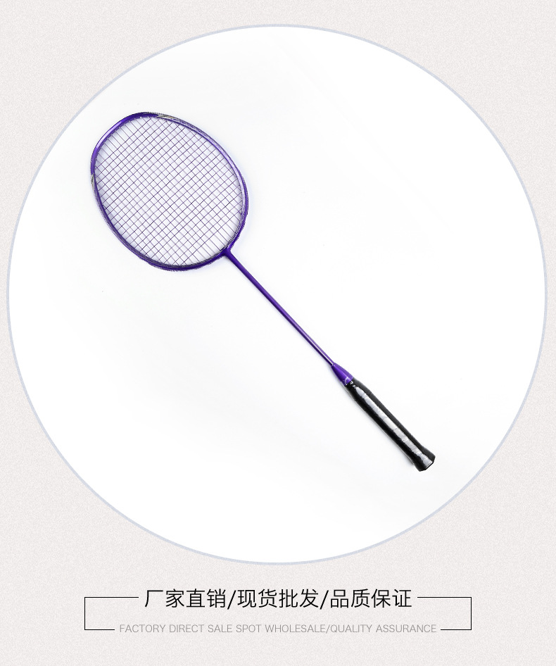 羽毛球拍_07