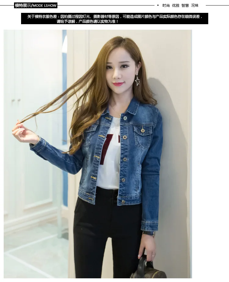 denim jaqueta feminina curto fino primavera outono coreano jaqueta students denim jacket coreano casacos femininos